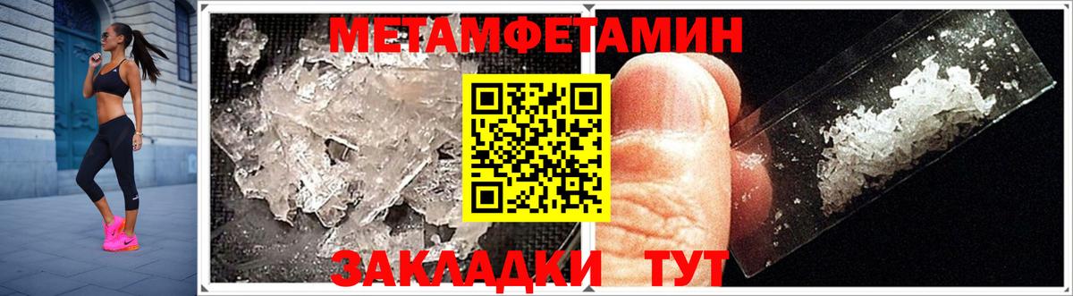 Амфетамин 98%  Вход с VPN  АМФЕТАМИН  Волгоград 
