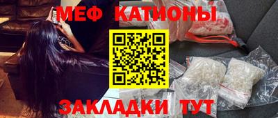 COCAINE Апшеронск