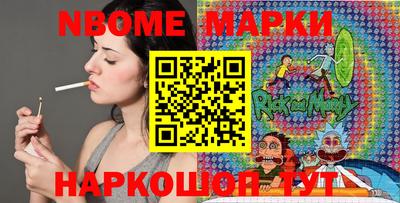COCAINE Апшеронск