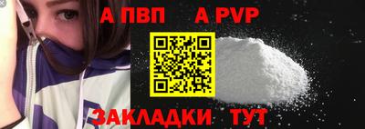 COCAINE Апшеронск