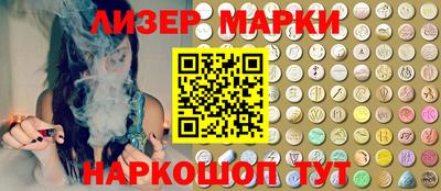 COCAINE Апшеронск