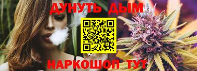 COCAINE Апшеронск