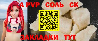 марки lsd Аргун