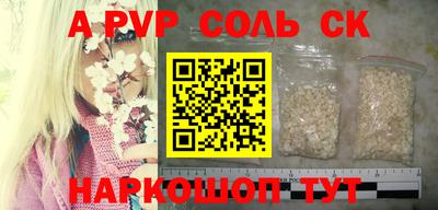 марки lsd Аргун