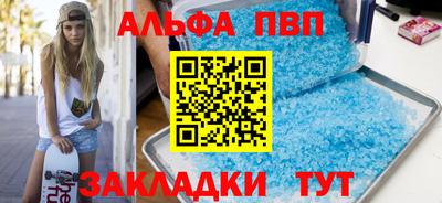 марки lsd Аргун