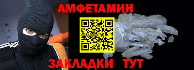 COCAINE Апшеронск