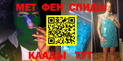 COCAINE Апшеронск