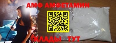 COCAINE Апшеронск