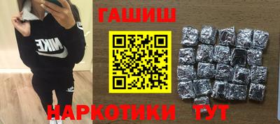круглые Заводоуковск