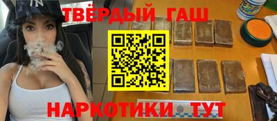 COCAINE Апшеронск