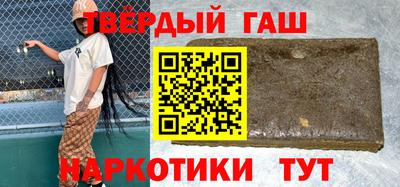 COCAINE Апшеронск