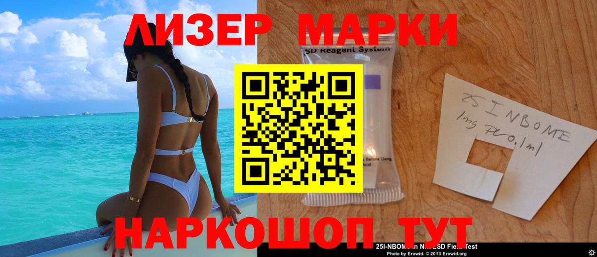 Волгоград  ЛСД экстази  ЛСД экстази ecstasy  Вход с VPN  ЛСД экстази ecstasy 