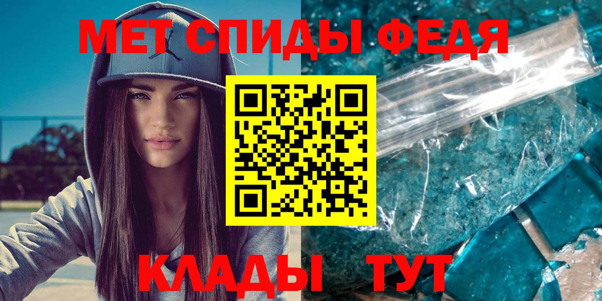 А ПВП СОЛЬ кристаллы  Волгоград  Вход с VPN  ГАШИШ  МЕТ  COCAIN  Меф кристаллы  Бошки Шишки  Экстази 