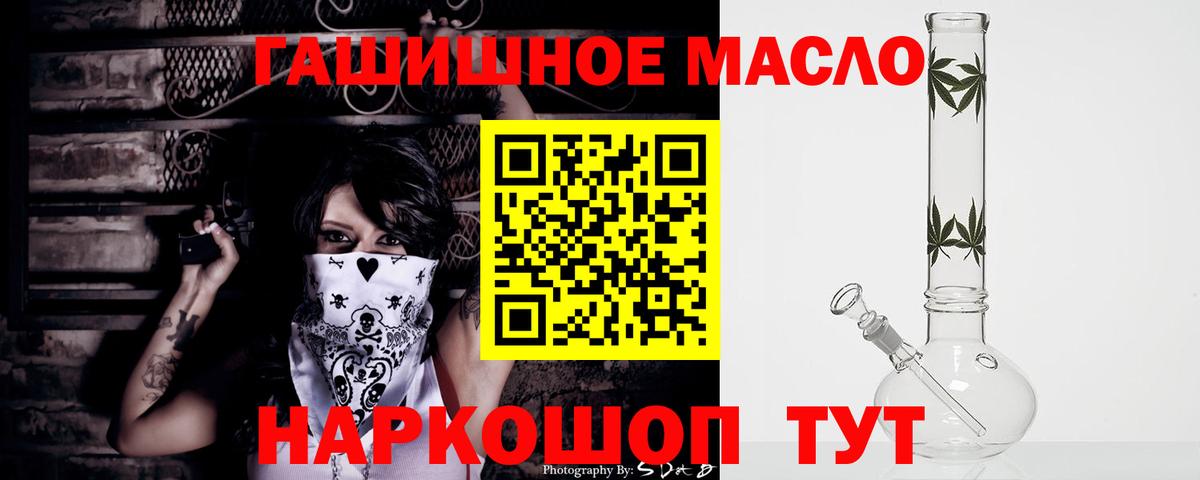ТГК вейп с тгк Волгоград