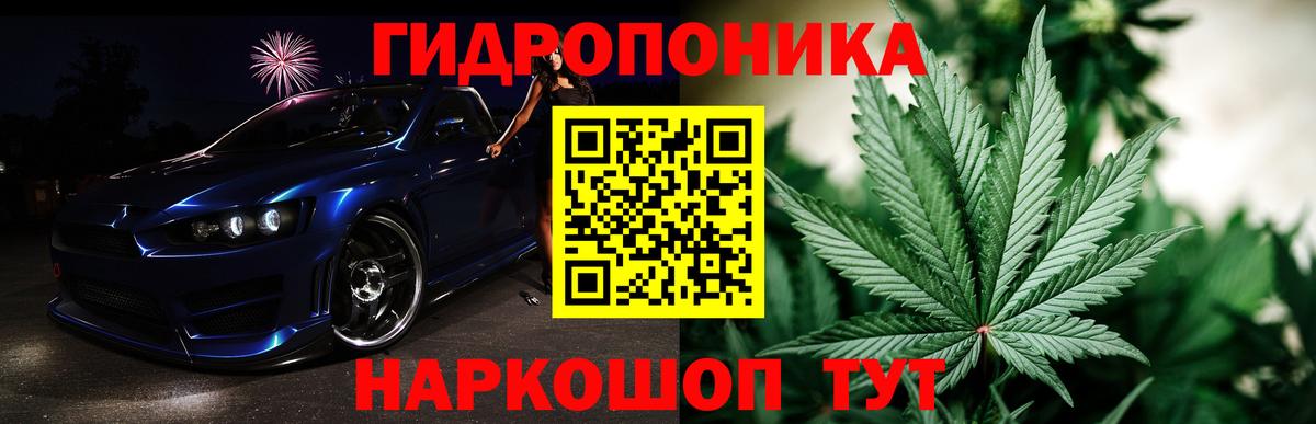 Бошки Шишки OG Kush Волгоград