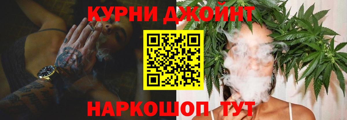 Каннабис OG Kush  Марихуана сатива  Волгоград  Бошки марихуана OG Kush  Вход с VPN 